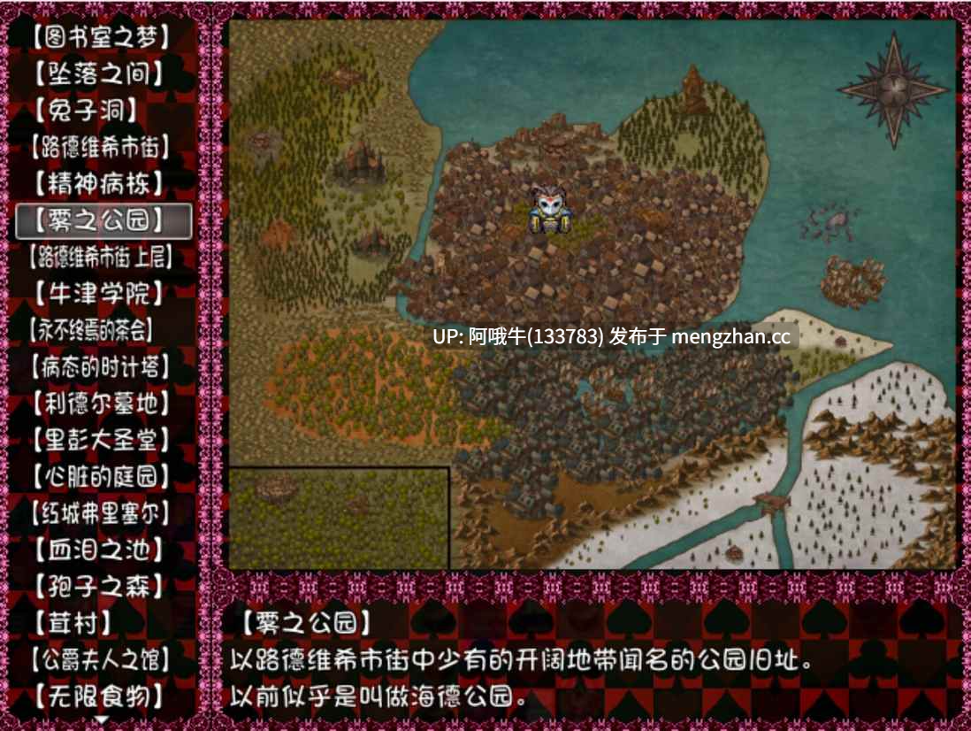 【日系/RPG/官中/无码/骨科/PC/萌站内植】黑魂 II BLACK SOULS II BLACKSOULSII 官方中文版【1.93G】【序号5473】-第11张图片-萌站