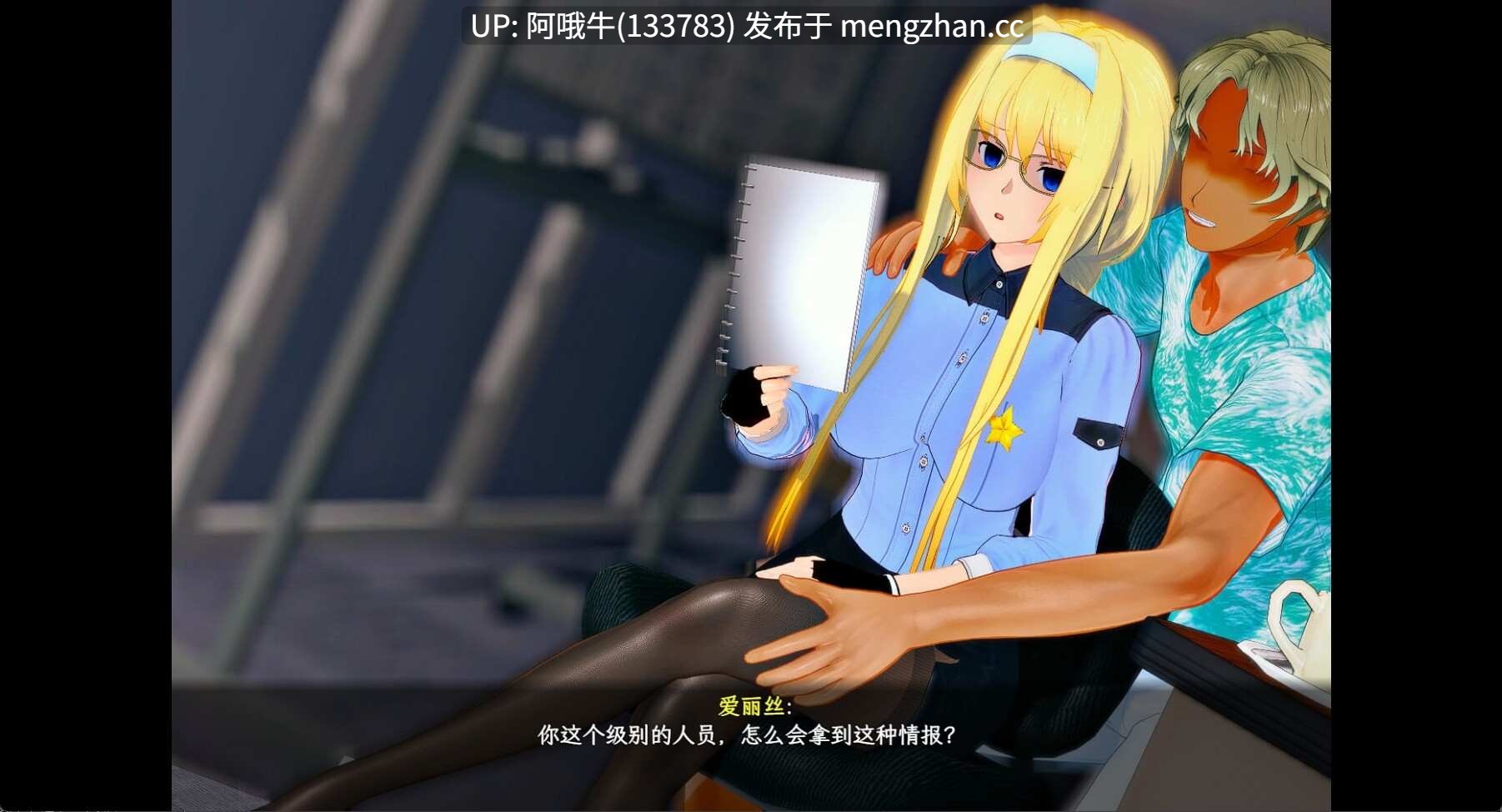 【日系/爆款/RPG/官中/究极/NTR/PC/joi/萌站内植】SAO~气息遮断魔法的陷阱Ⅱ~ verβ2 官方中文无修版【5.84GCV】【序号5477】【序号5477】-第8张图片-萌站 【日系/爆款/RPG/官中/究极/NTR/PC/joi/萌站内植】SAO~气息遮断魔法的陷阱Ⅱ~ verβ2 官方中文无修版【5.84GCV】【序号5477】【序号5477】-第8张图片-萌站