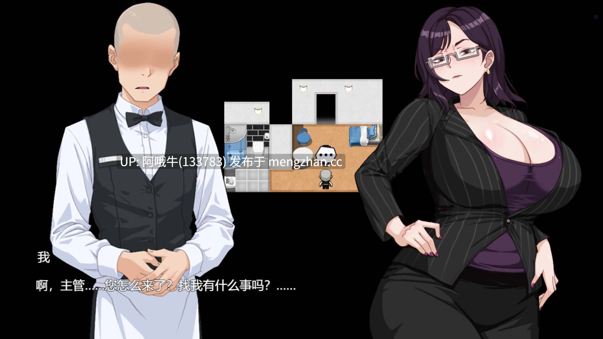 【日系/RPG/官中/大馒头/PC/萌站内植】渔网之轮 Pleasure Cruise 官方中文版【878M】【序号5478】-第2张图片-萌站 【日系/RPG/官中/大馒头/PC/萌站内植】渔网之轮 Pleasure Cruise 官方中文版【878M】【序号5478】-第2张图片-萌站