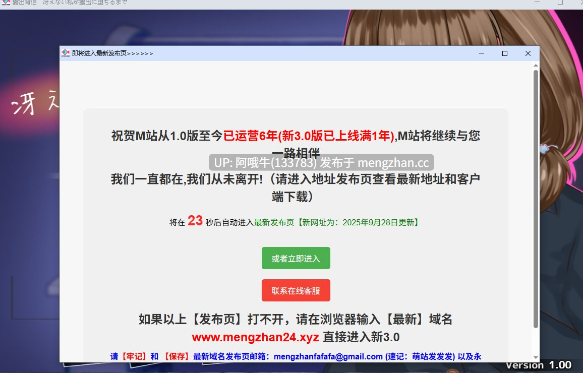 【日式/RPG/机翻/动态CG/PC/萌站内植】 暴露癖的背叛：平凡的我一步步沦为露出狂  露出背信 冴えない私が露出に堕ちるまで 正式版 ver1.00 [1.4G]【序号5480】-第2张图片-萌站