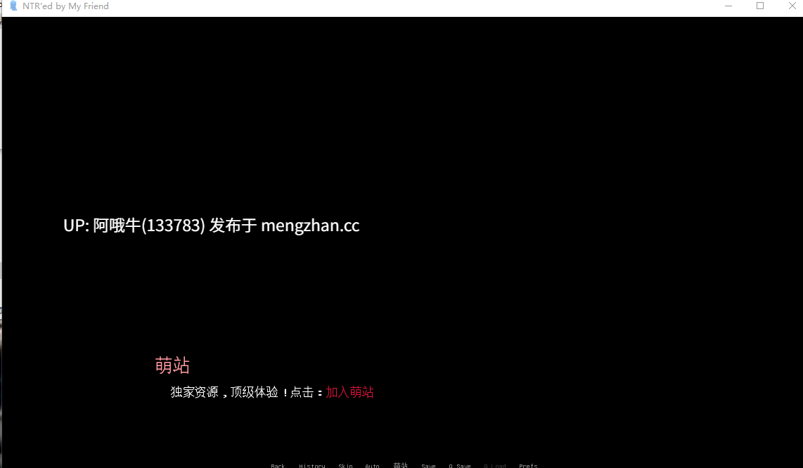 【SLG/机翻/2D/步兵/PC/萌站内植】被我的朋友NTR了 NTR’ed by My Friend Ver1.0.0 [2.8G]【序号5481】