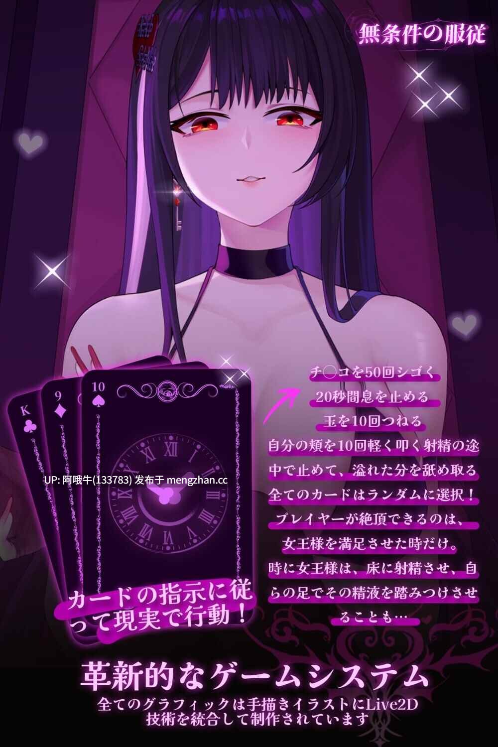 【互动/SLG/中文/全动态CG】无条件服从 無条件の服従 Ver1.01 DL官方中文版 [4.5G新作全CV]【序号5482】-第2张图片-萌站