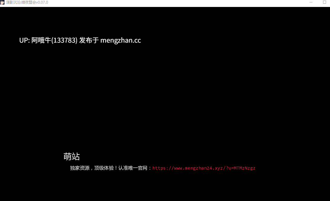 【SLG/汉化/PC/萌站内植】 谍影沉沦：暗夜盟会Falling Undercover Nox Syndicate Ver0.07 汉化步兵版 [3.5G12月更新]【序号5483】