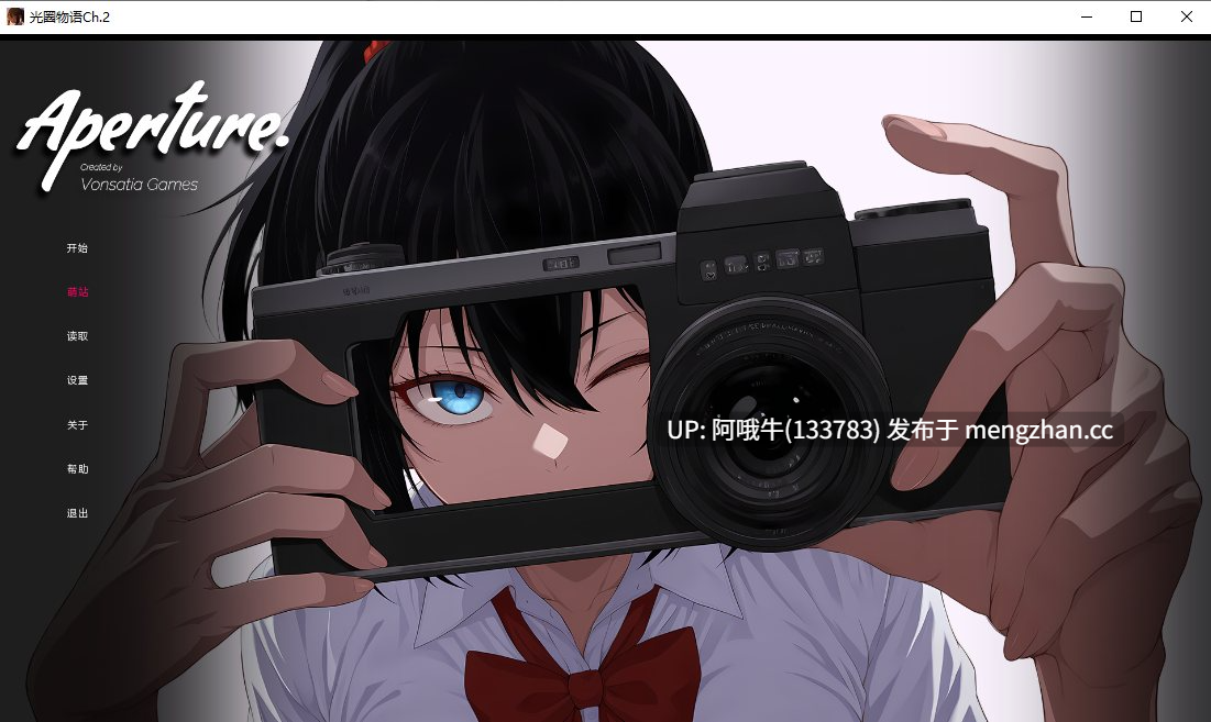 【SLG/汉化/2D/步兵/PC/萌站内植】 光圈Aperture Ch.2 汉化步兵版 [1.4G]【序号5485】