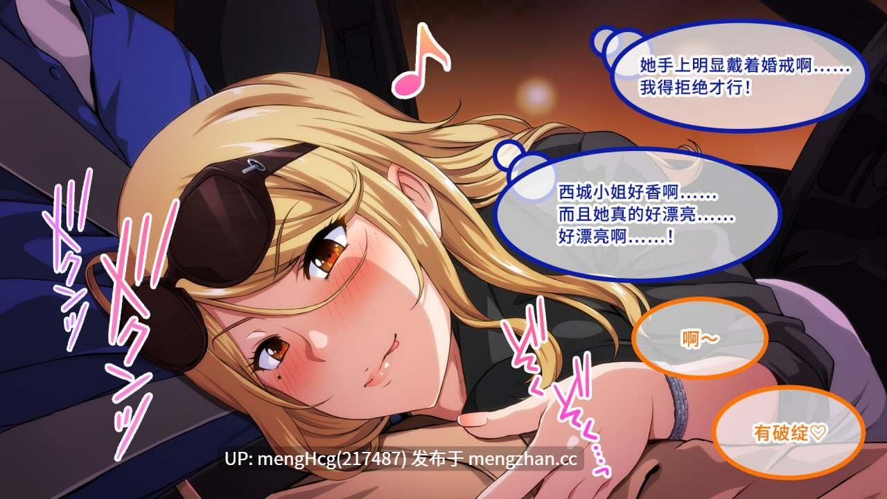 【ADV/PC/官中】淫乱人妻云集的瑜伽教室 版本:v1.3-第5张图片-萌站 【ADV/PC/官中】淫乱人妻云集的瑜伽教室 版本:v1.3-第5张图片-萌站