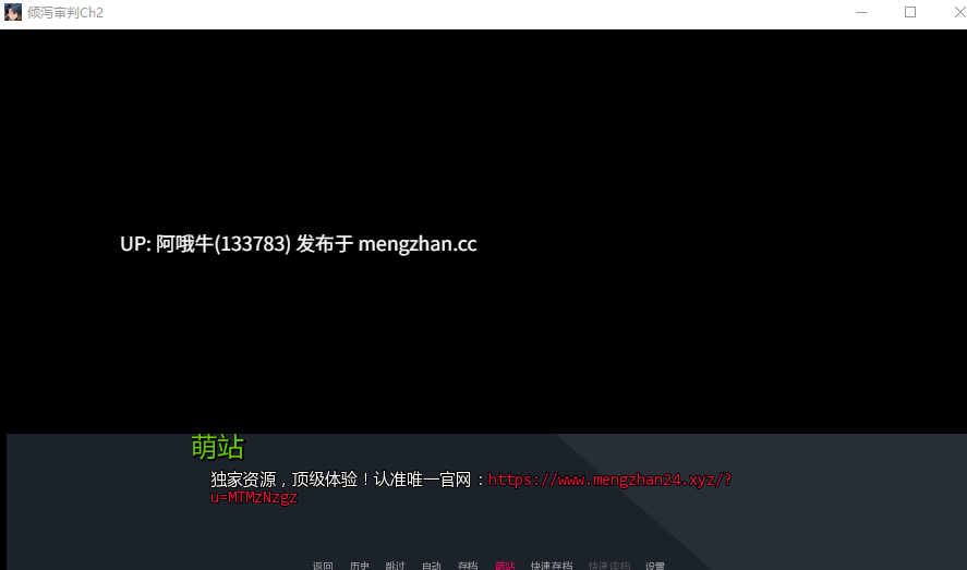 【SLG/汉化/2D/步兵/动态CG/PC/萌站内植】 堕之轨迹  Pour Judgement Ch.2 汉化步兵版 [600M]【序号5490】