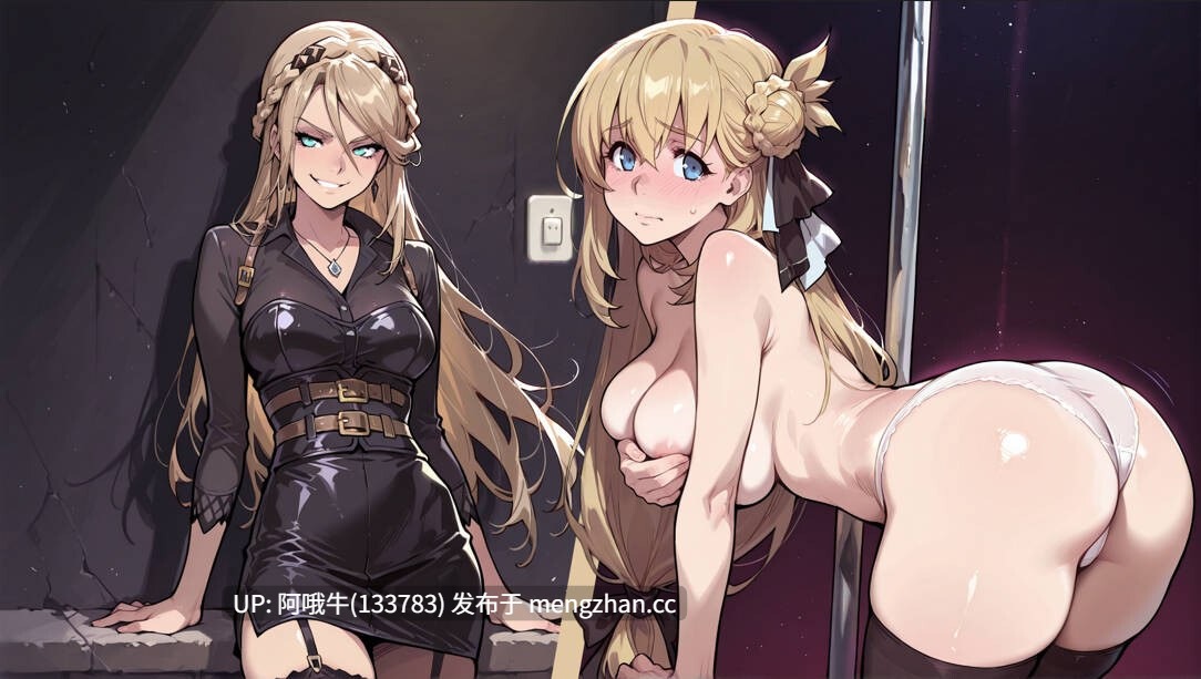 【SLG/汉化/2D/步兵/动态CG/PC/萌站内植】 堕之轨迹  Pour Judgement Ch.2 汉化步兵版 [600M]【序号5490】-第5张图片-萌站