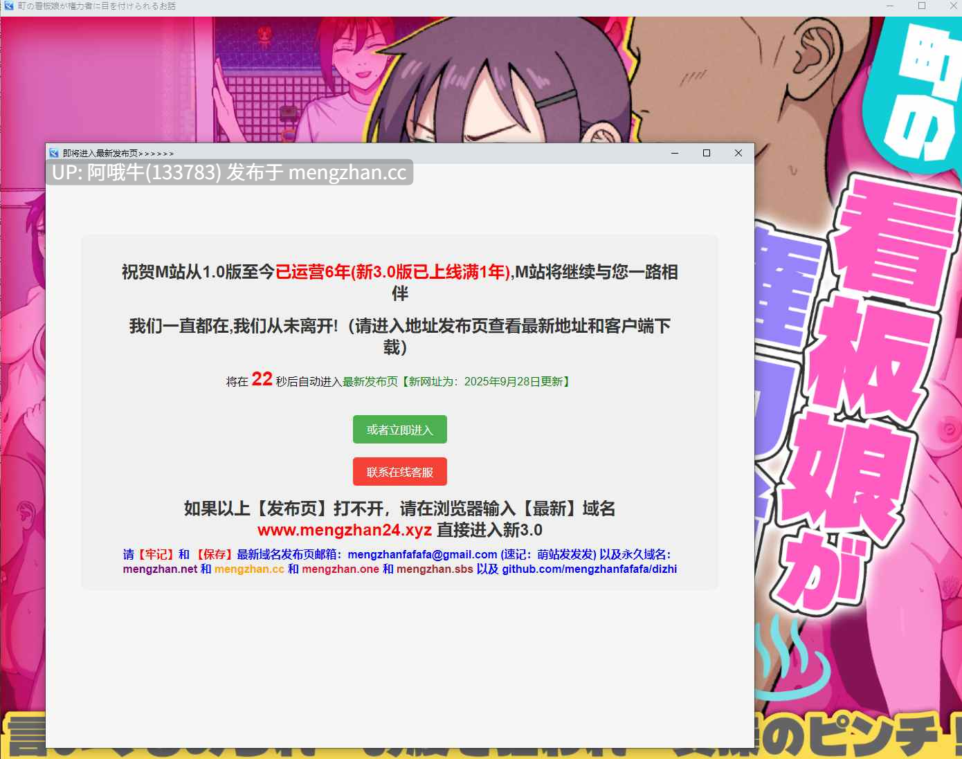 【日系/RPG/机翻/露出/PC/萌站内植】小镇看板娘被权贵盯上的故事 町の看板娘が権力者に目を付けられるお話 v25.11.09 Mtool机翻【1.47G】【序号5491】-第2张图片-萌站 【日系/RPG/机翻/露出/PC/萌站内植】小镇看板娘被权贵盯上的故事 町の看板娘が権力者に目を付けられるお話 v25.11.09 Mtool机翻【1.47G】【序号5491】-第2张图片-萌站