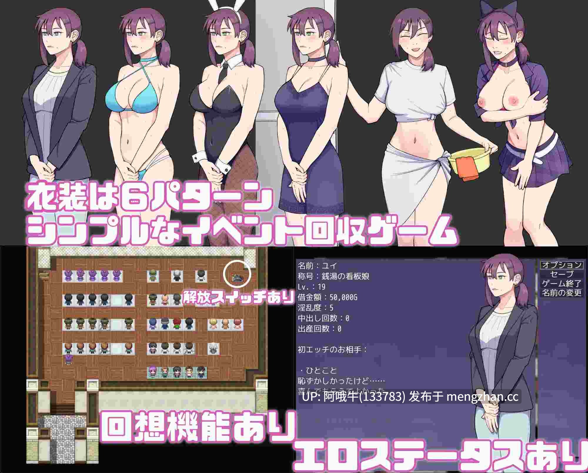 【日系/RPG/机翻/露出/PC/萌站内植】小镇看板娘被权贵盯上的故事 町の看板娘が権力者に目を付けられるお話 v25.11.09 Mtool机翻【1.47G】【序号5491】-第3张图片-萌站 【日系/RPG/机翻/露出/PC/萌站内植】小镇看板娘被权贵盯上的故事 町の看板娘が権力者に目を付けられるお話 v25.11.09 Mtool机翻【1.47G】【序号5491】-第3张图片-萌站
