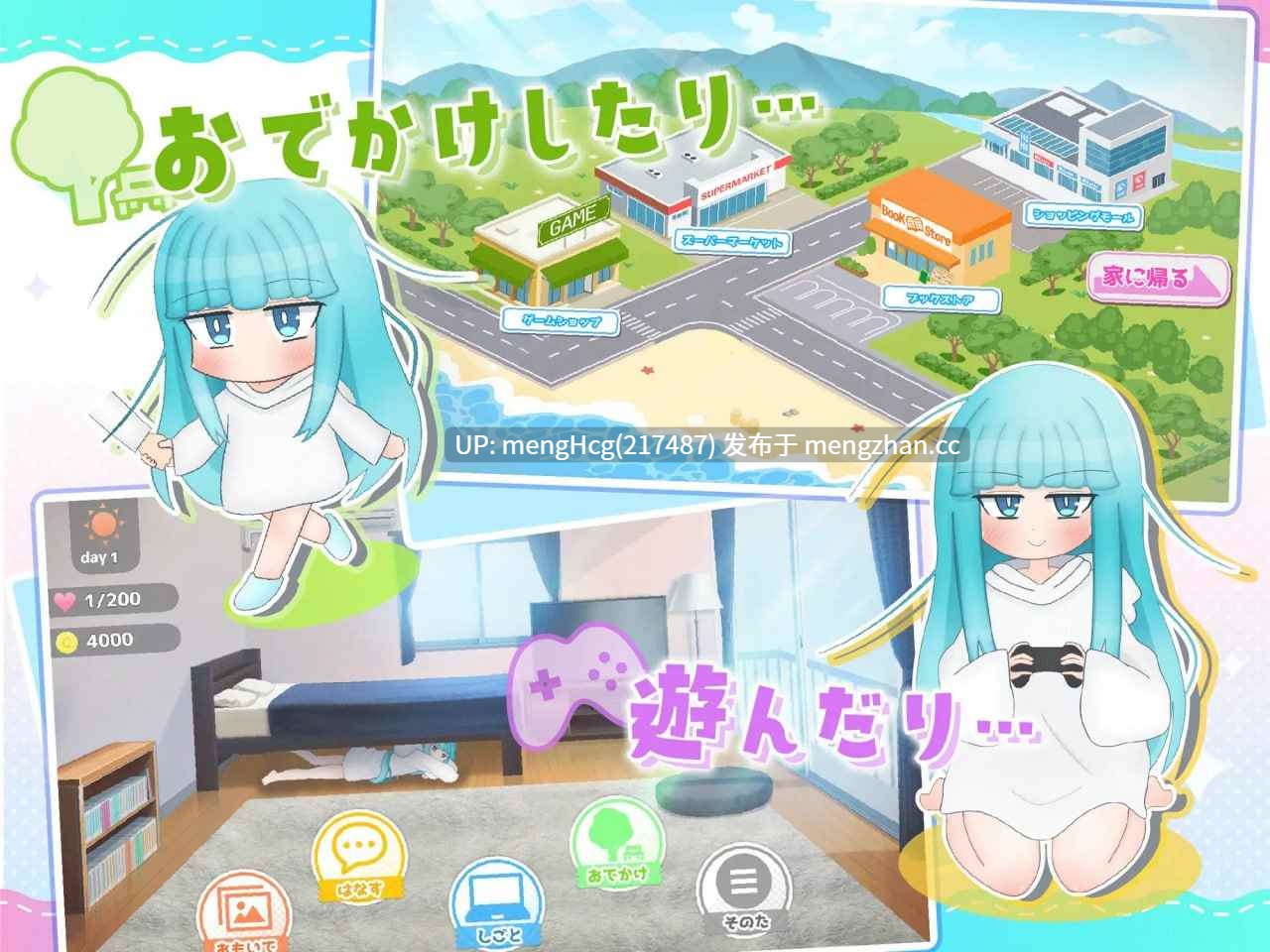 【SLG/PC】嘴馋的傲慢天使酱 版本:2025年12月05日-第2张图片-萌站 【SLG/PC】嘴馋的傲慢天使酱 版本:2025年12月05日-第2张图片-萌站
