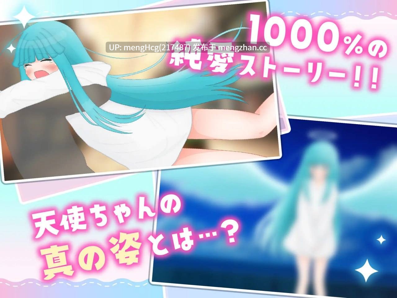【SLG/PC】嘴馋的傲慢天使酱 版本:2025年12月05日-第4张图片-萌站 【SLG/PC】嘴馋的傲慢天使酱 版本:2025年12月05日-第4张图片-萌站