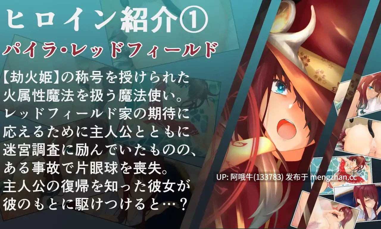【日系/RPG/机翻/后宫/触手/PC】银乐的世界树2～恶龙与三位魔女～ 银楽の世界樹より2～悪竜と三人の魔女～ v1.0.5 Mtool机翻【3.30G】【序号5496】-第10张图片-萌站