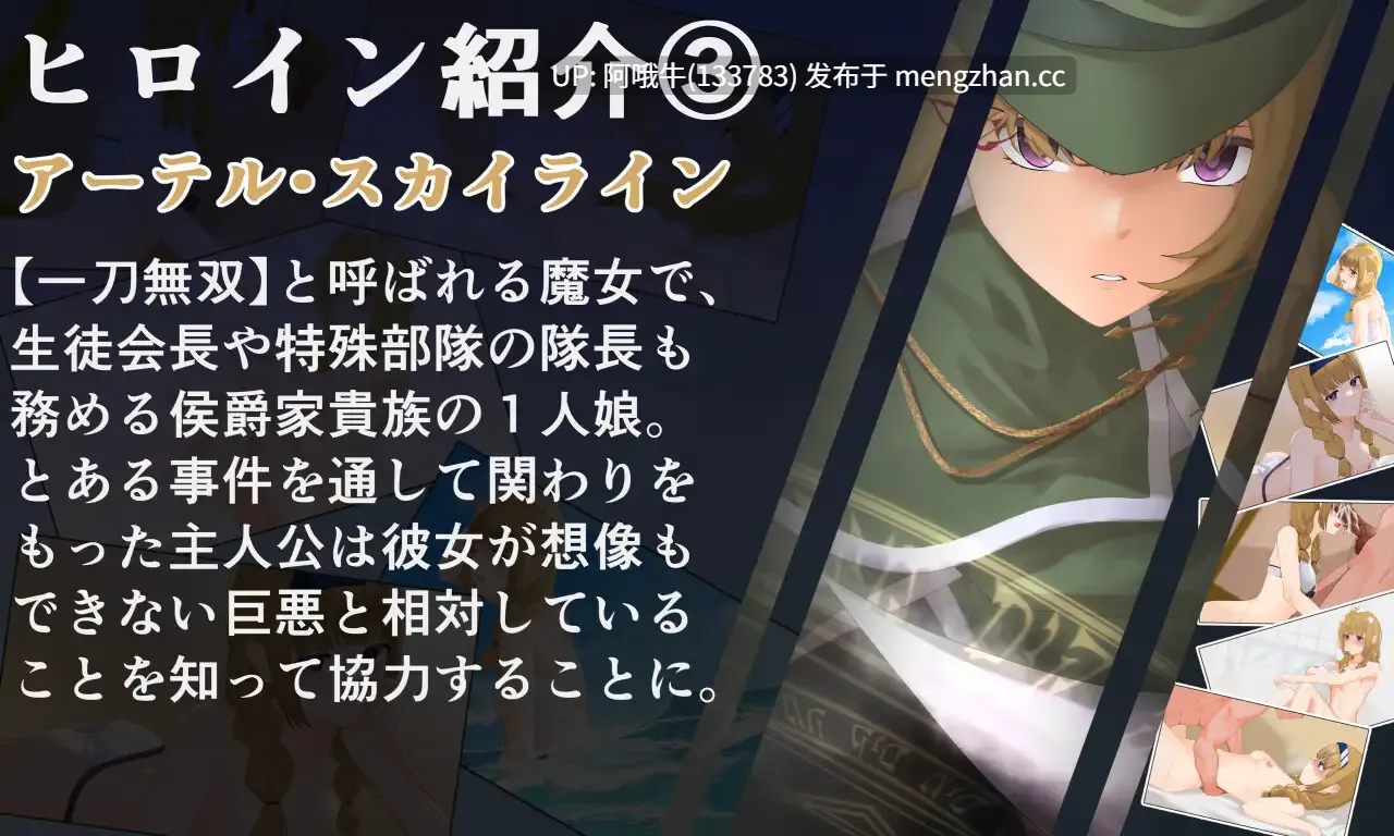【日系/RPG/机翻/后宫/触手/PC】银乐的世界树2～恶龙与三位魔女～ 银楽の世界樹より2～悪竜と三人の魔女～ v1.0.5 Mtool机翻【3.30G】【序号5496】-第11张图片-萌站