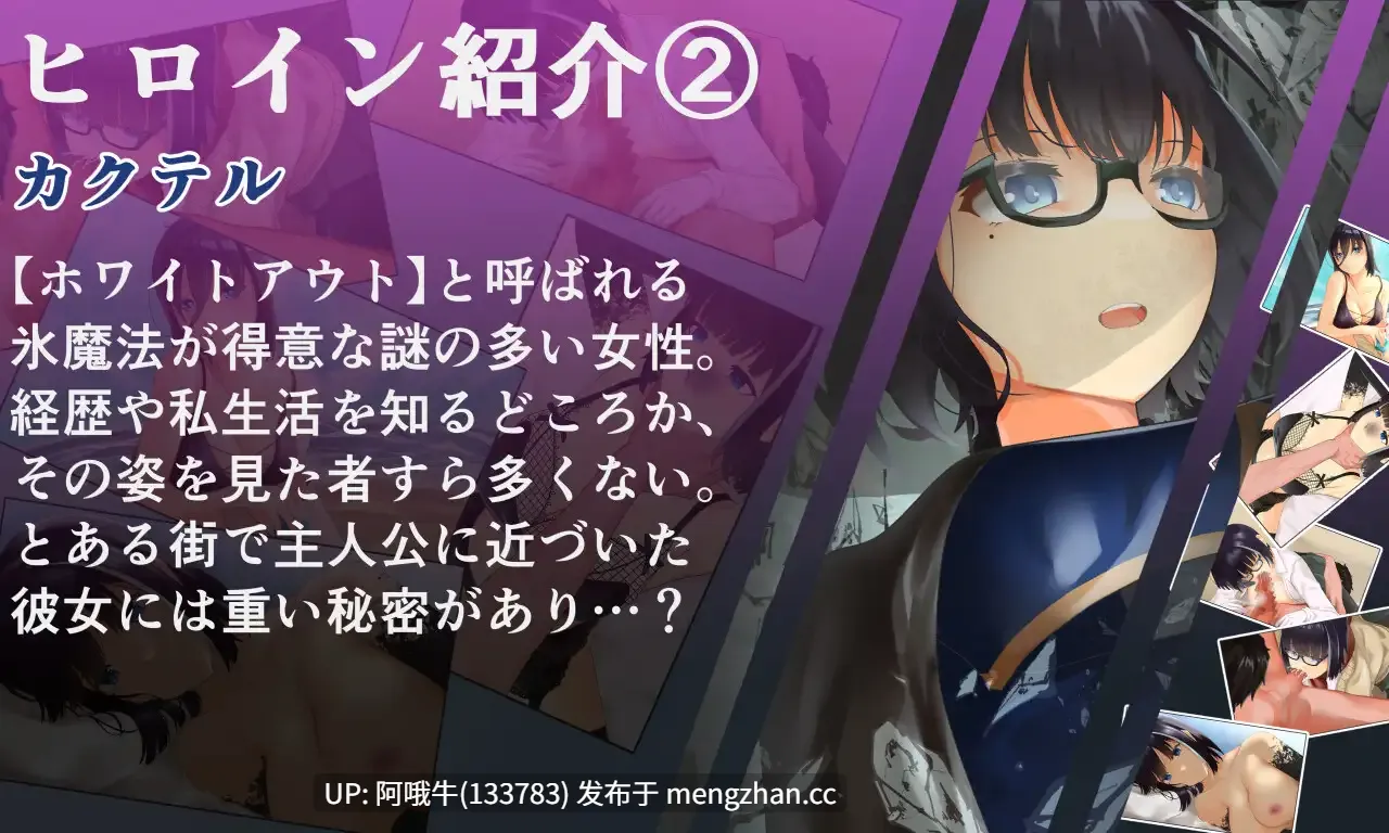 【日系/RPG/机翻/后宫/触手/PC】银乐的世界树2～恶龙与三位魔女～ 银楽の世界樹より2～悪竜と三人の魔女～ v1.0.5 Mtool机翻【3.30G】【序号5496】-第12张图片-萌站
