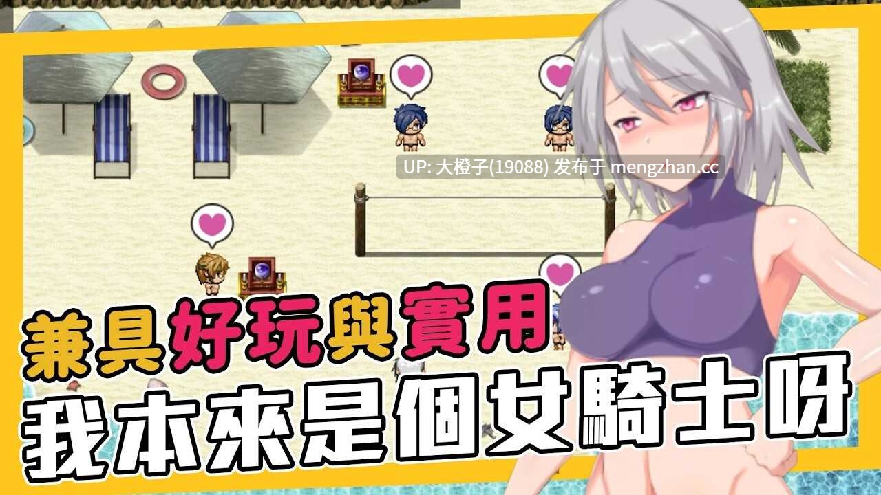 [RPG官中步兵PC][ラブリープリチー超愛] 迷宮街のグレイス Grace of the Labyrinth Town Steam版+存档[1.67G][萌站植入]
