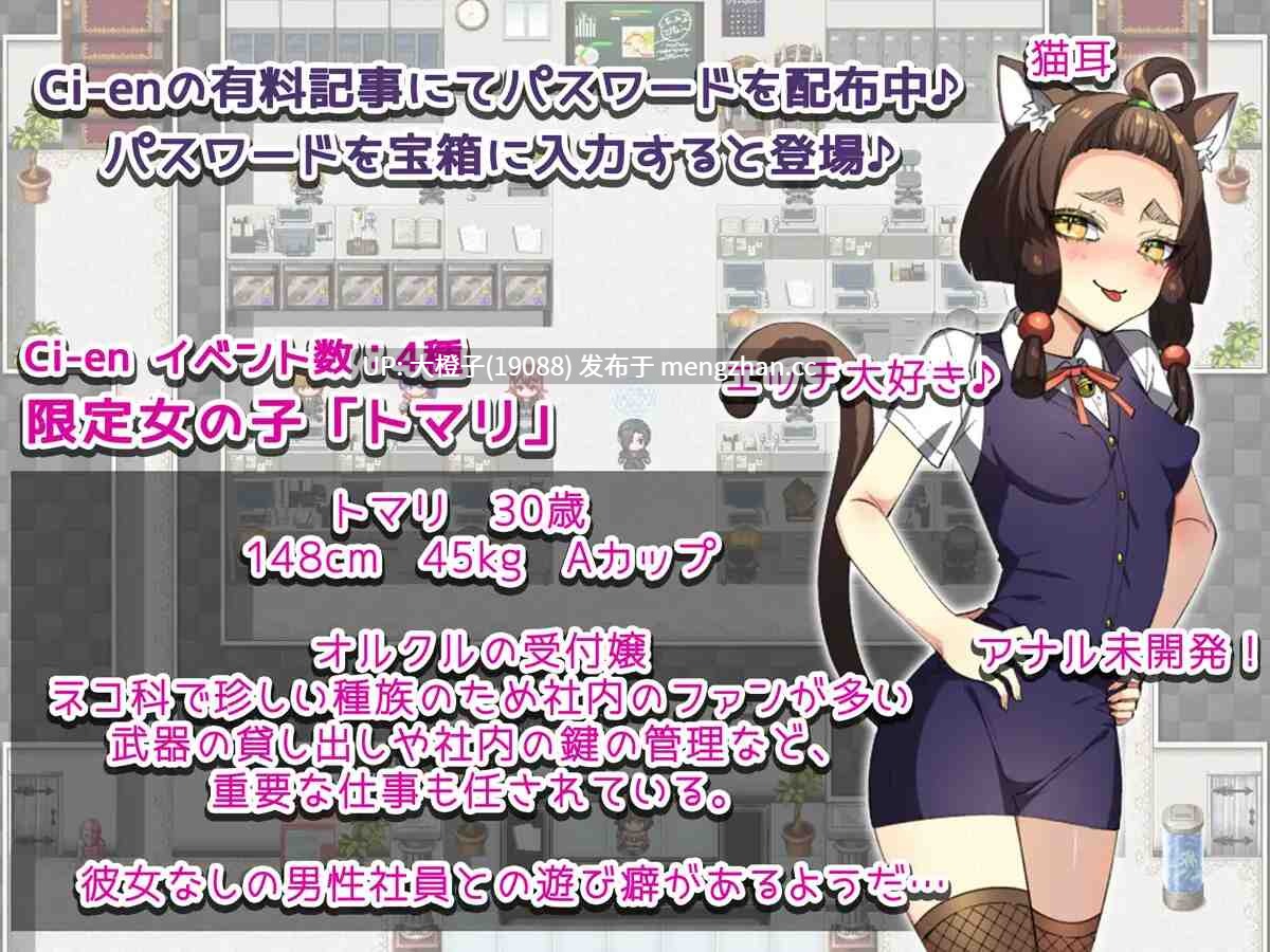 [RPG汉化PC][みるくせーき绿帽NTL] 彼氏が出来た元カノに恋をした。 ～元カノのカラダは俺を覚えている～[1.33]-第7张图片-萌站