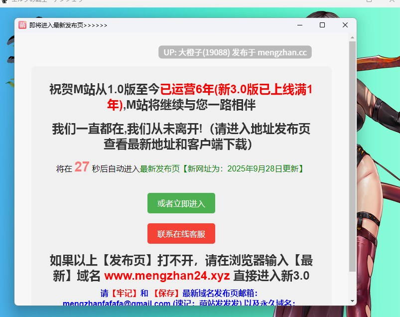 [RPG汉化PC][猫尺]エルフの戦士 アンジェラ+存档[1.44G][萌站植入]-第3张图片-萌站