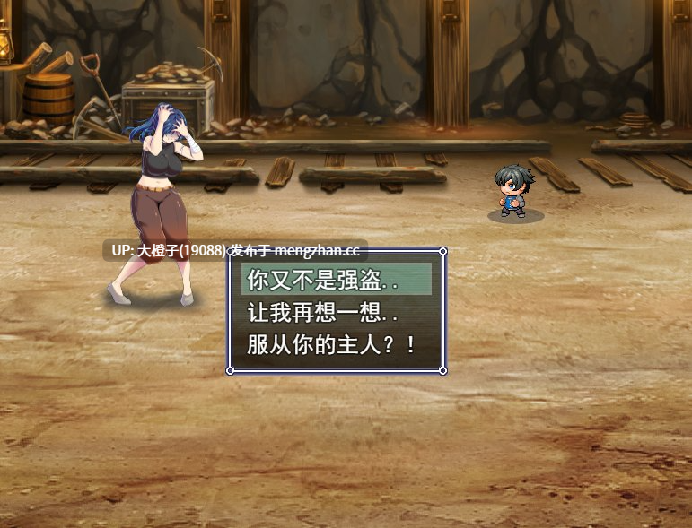 [RPG汉化PC]Boneka Ascension V0.1.3 [1.16G]-第4张图片-萌站