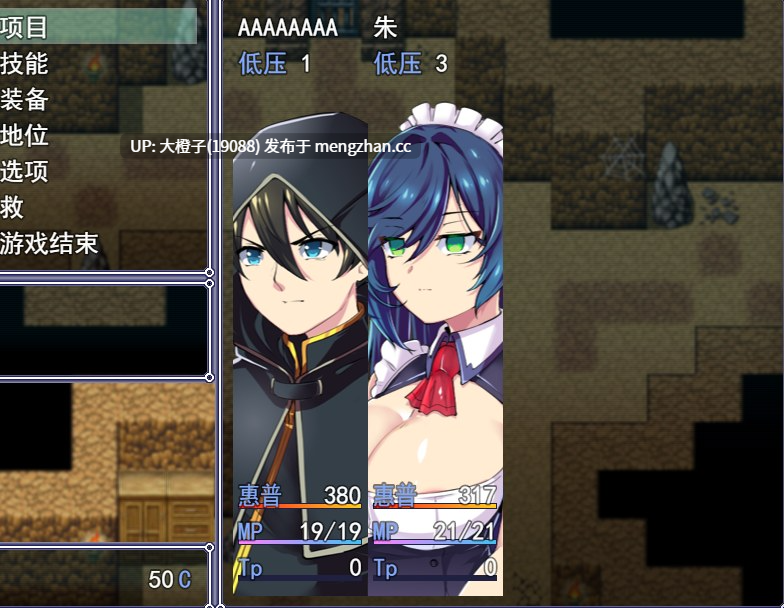 [RPG汉化PC]Boneka Ascension V0.1.3 [1.16G]-第5张图片-萌站