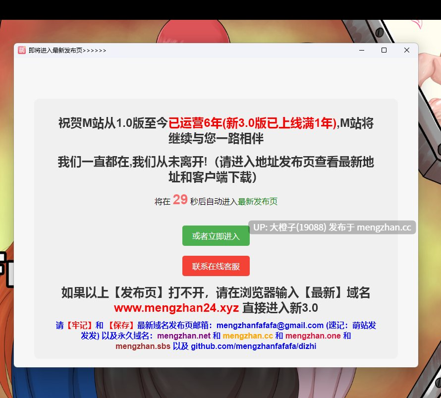 [RPG汉化PC步兵] 从英雄到扶她 From Hero to Futa v2025.12.10 [萌站植入][1.51G]-第5张图片-萌站