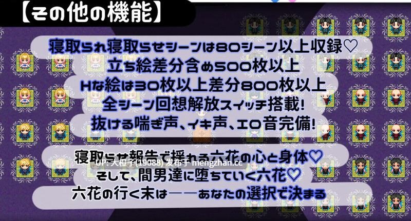 [RPG汉化PC绿帽NTR] 寝取られ上手な山田さん+存档[1.52G]-第3张图片-萌站