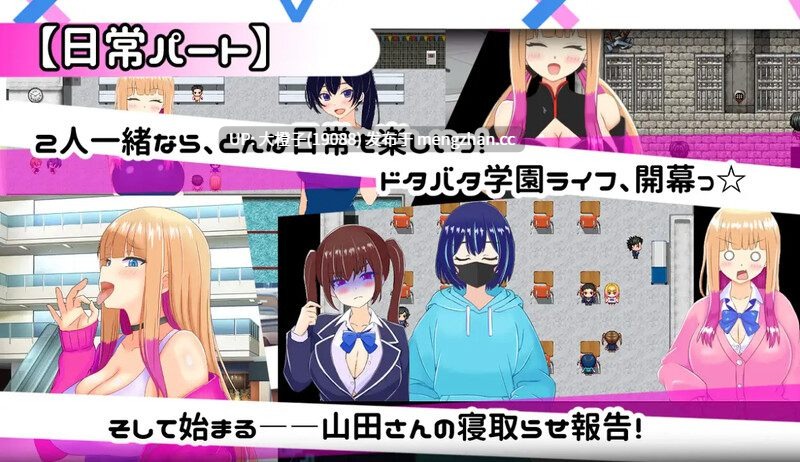 [RPG汉化PC绿帽NTR] 寝取られ上手な山田さん+存档[1.52G]-第5张图片-萌站
