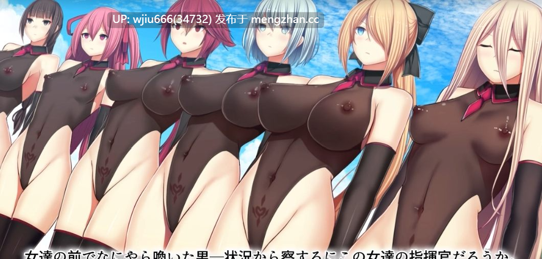 【同人动画】戦姫バッドエンドAfter -古の魔なるヒロイン無様敗北【度盘/2.3G】-第2张图片-萌站