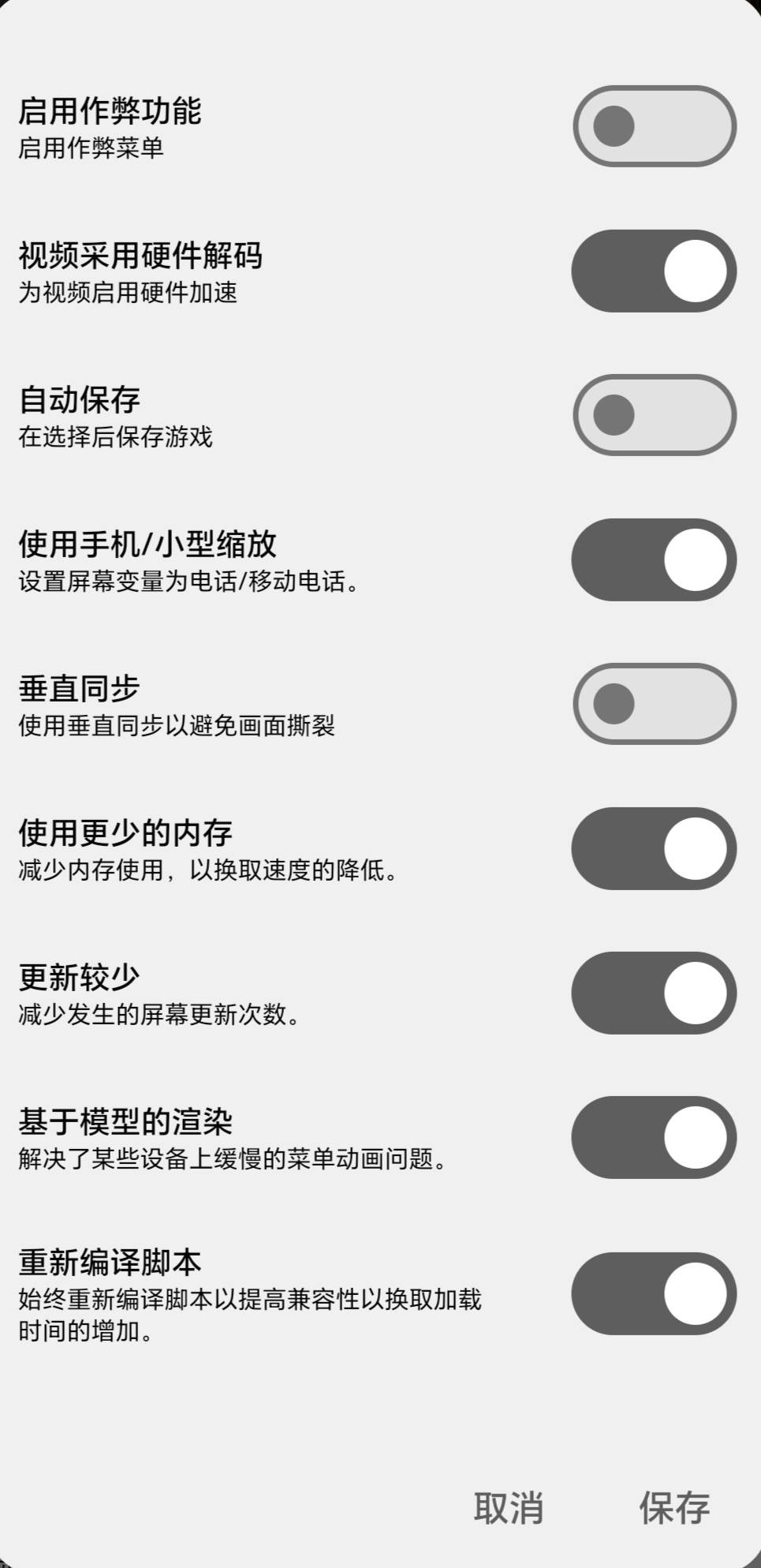 【pc+安卓joi/日本/绅游/离线/破解/汉化】超昂大战-Escalation Heroines 离线破解汉化版 v25.04 17G