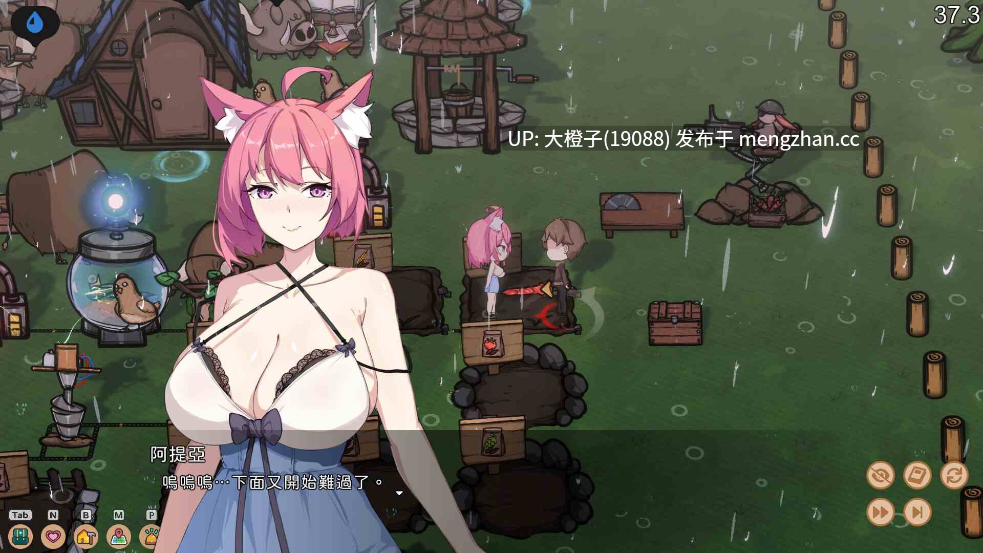 [SLG模拟经营官中步兵] 狐娘的性爱农场 Fox Sex Farm v121208[5.4G]-第11张图片-萌站