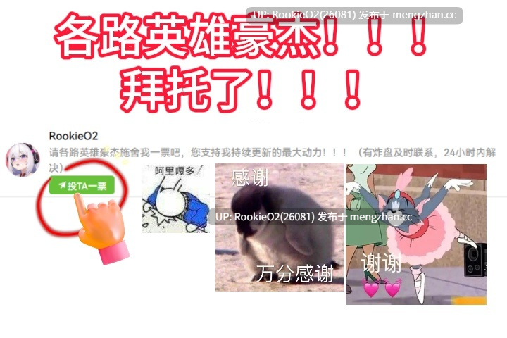 [日式SLG/中文/步兵/PC] 妻子是自愿NTR 纯爱？复仇？Ver1.019 官方中文步兵版+存档 [582M/新作]