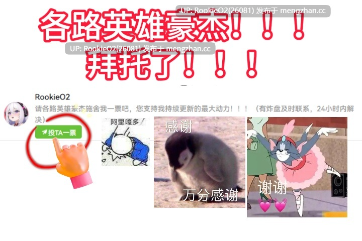 【SLG/汉化/纯爱/PC】嘴馋的傲慢天使酱 AI汉化版 25.12.05发售【1.00G】