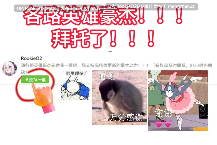 【RPG/汉化/萝莉/姐妹/异种奸/PC】王国的守护天使 v1.00 官方中文版【1.24G】