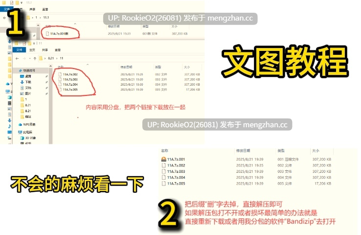 [日式SLG/中文/步兵/PC] 妻子是自愿NTR 纯爱？复仇？Ver1.019 官方中文步兵版+存档 [582M/新作]-第2张图片-萌站