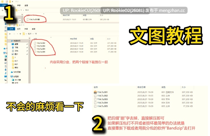 [日式ADV/官中/步兵/PC] 月之少女、河中天使、成神之刻/月の女、河の天使、神めくとき 官中步兵版+特典CG[450M/新作/全CV]-第2张图片-萌站