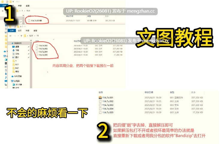 【3D互动/官中/全动态/SM/露出/PC】沙漠王国与奴隶狩猎 v3.0.2 官方中文版+沙漠王国与奴隶猎手 Append 25年12.12更新【3.67G】-第2张图片-萌站