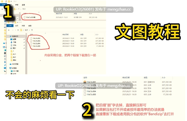 【SLG/官中/3D/恐游/PC】#DYSTHANASIA -终末期异化- v1.0.6.5 官方中文步兵版 25.12.11更新【3.28G】-第2张图片-萌站 【SLG/官中/3D/恐游/PC】#DYSTHANASIA -终末期异化- v1.0.6.5 官方中文步兵版 25.12.11更新【3.28G】-第2张图片-萌站
