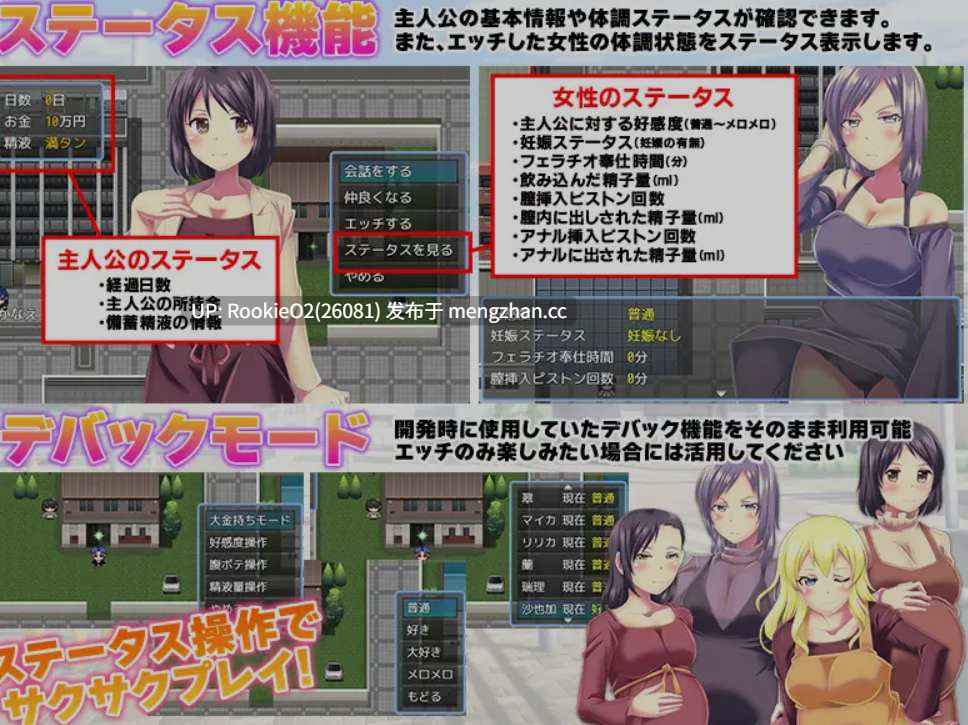 [日式RPG/AI汉化/怀孕/NTR/PC] 普通的出轨与NTR生活模拟器 AI汉化版 [1G/新作]-第5张图片-萌站