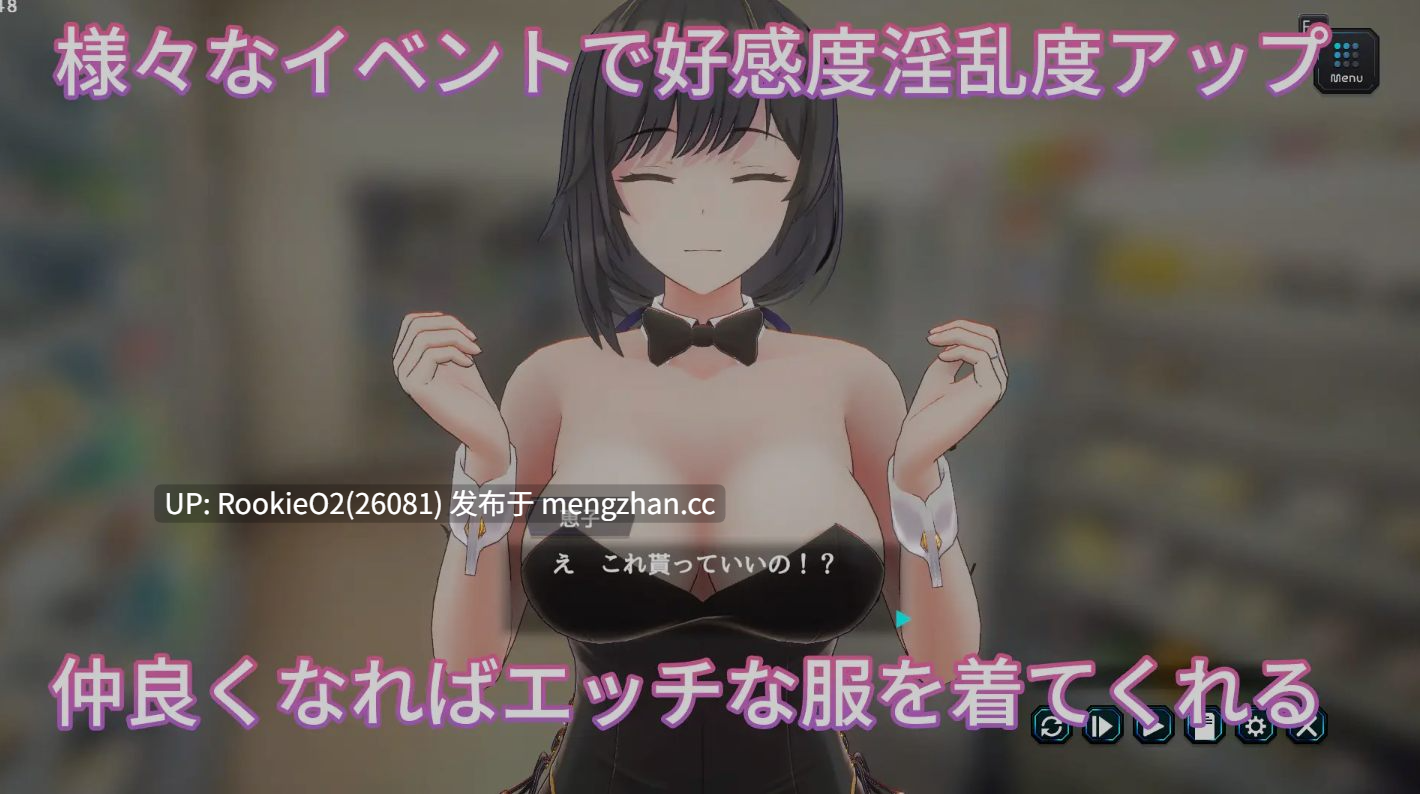 [日式SLG/中文/步兵/PC] 妻子是自愿NTR 纯爱？复仇？Ver1.019 官方中文步兵版+存档 [582M/新作]-第5张图片-萌站