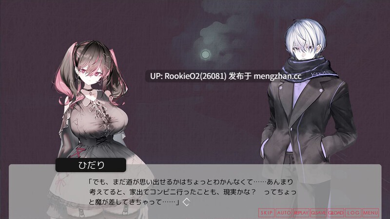 [日式ADV/官中/步兵/PC] 月之少女、河中天使、成神之刻/月の女、河の天使、神めくとき 官中步兵版+特典CG[450M/新作/全CV]-第8张图片-萌站