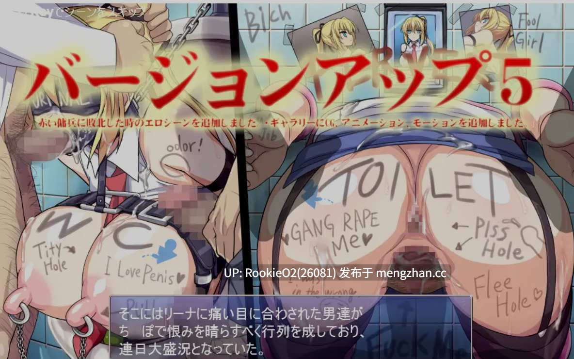 [日式ACT/生肉/全动态/PC] 2D生化危机：PAIO HAZARD v7.1 正式版+攻略 [890M/新作]-第9张图片-萌站