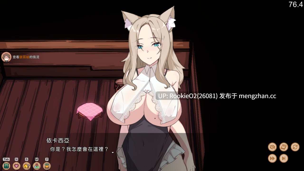【SLG/官中/PC】狐娘的性爱农场 官方中文步兵版 25.12.12发售【5.40G】-第13张图片-萌站
