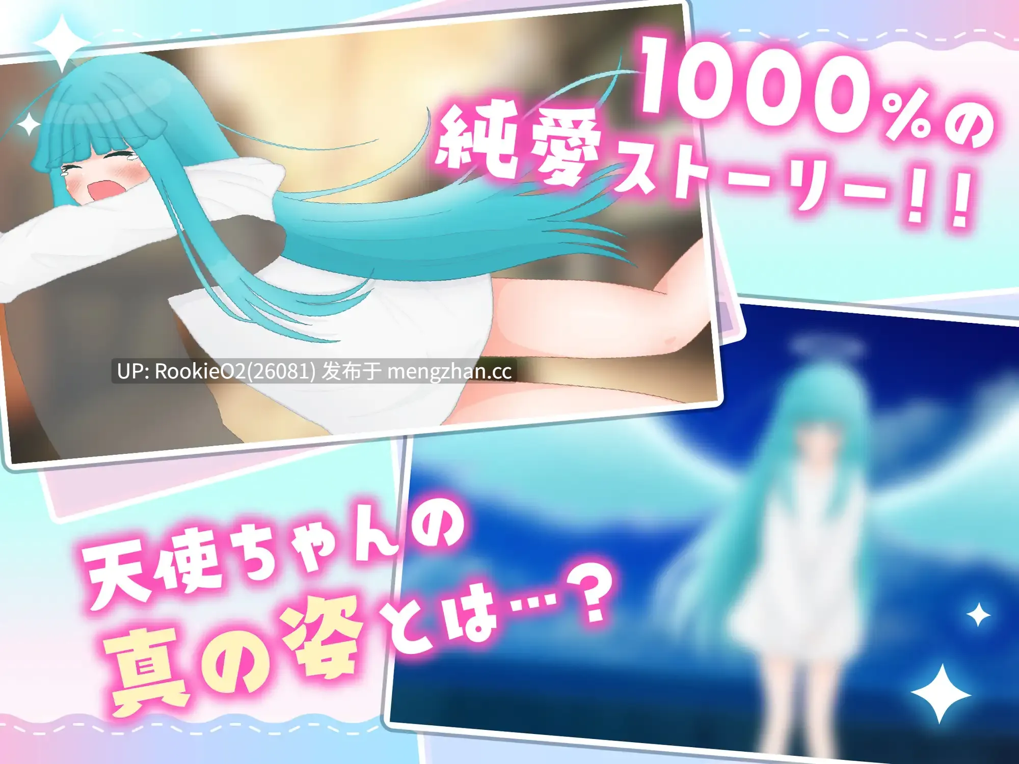 【SLG/汉化/纯爱/PC】嘴馋的傲慢天使酱 AI汉化版 25.12.05发售【1.00G】-第7张图片-萌站