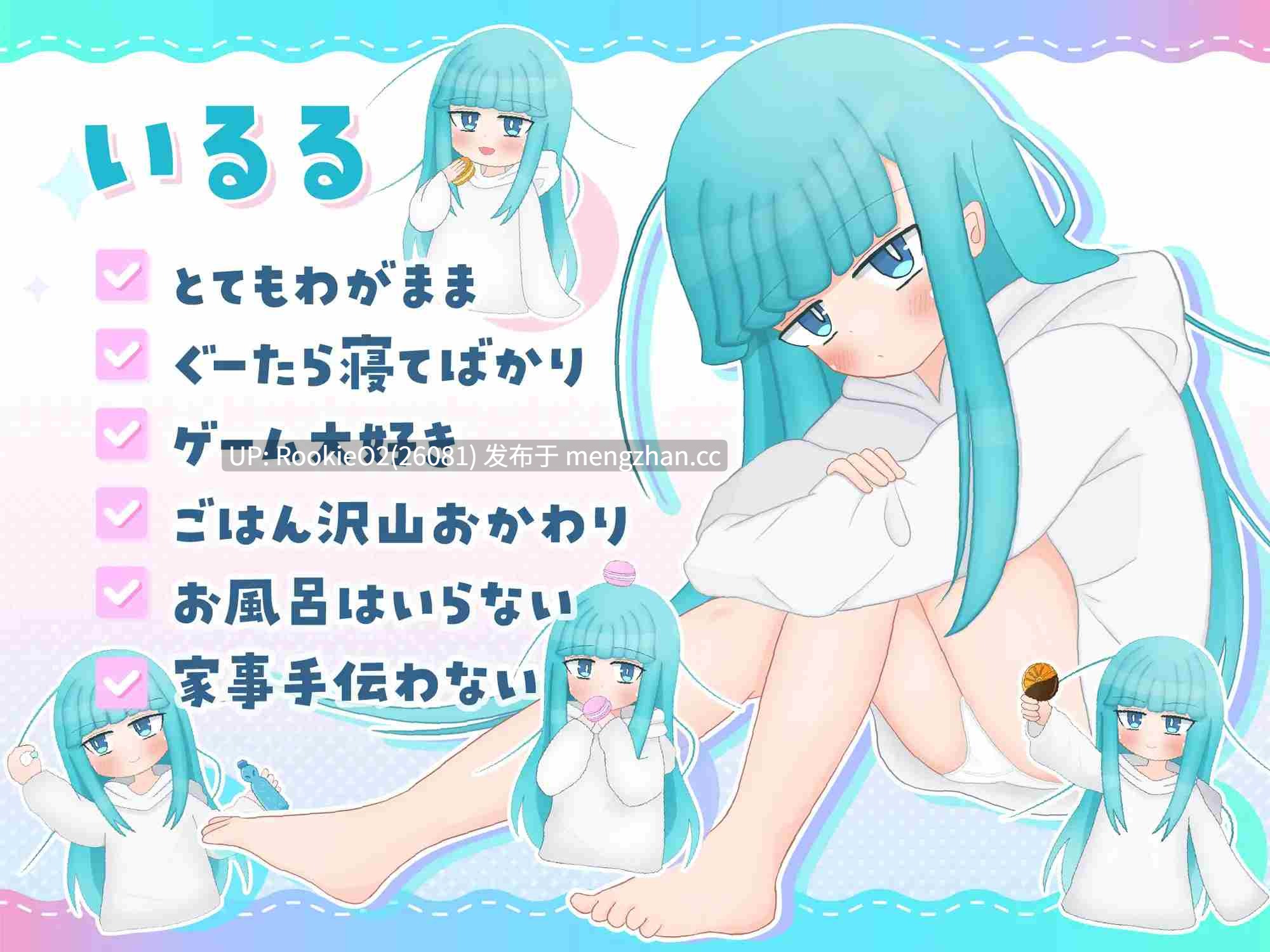 【SLG/汉化/纯爱/PC】嘴馋的傲慢天使酱 AI汉化版 25.12.05发售【1.00G】-第12张图片-萌站