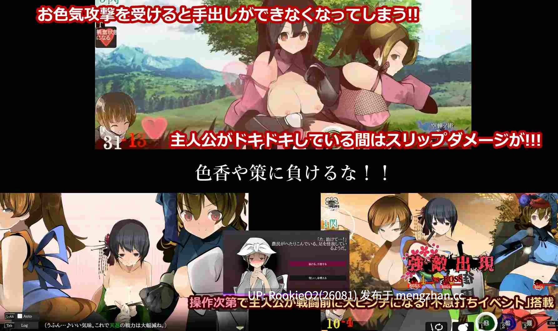 【ACT/生肉/乱交/PC】御姐正太剑戟ACT 流转之心 日文生肉版 25.11.13更新【1.74G】-第12张图片-萌站