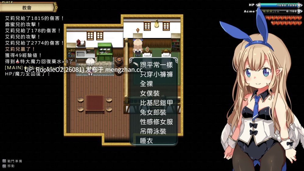 【RPG/汉化/萝莉/姐妹/异种奸/PC】王国的守护天使 v1.00 官方中文版【1.24G】-第5张图片-萌站