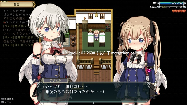 【RPG/汉化/萝莉/姐妹/异种奸/PC】王国的守护天使 v1.00 官方中文版【1.24G】-第7张图片-萌站