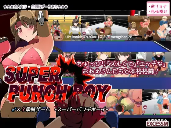【格斗SLG/生肉/全动态/PC】拳击男孩 日文生肉版 25.11.13更新【517M】-第4张图片-萌站 【格斗SLG/生肉/全动态/PC】拳击男孩 日文生肉版 25.11.13更新【517M】-第4张图片-萌站