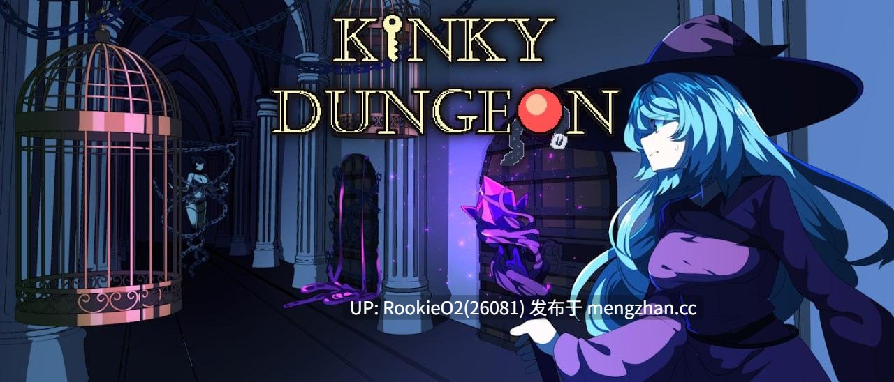 [RPG/中文/2D/PC] 变态的地牢 v5.4.78 官方中文版 [635M] -第11张图片-萌站