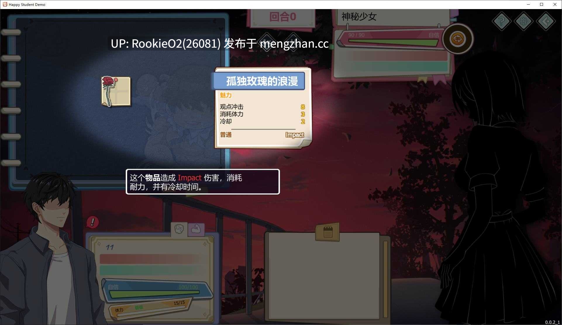 【SLG/官中/动态/PC】爱与生活:幸福学生 v2.2.0r18_27 官方中文版 25.12.12更新【5.34G】-第6张图片-萌站 【SLG/官中/动态/PC】爱与生活:幸福学生 v2.2.0r18_27 官方中文版 25.12.12更新【5.34G】-第6张图片-萌站