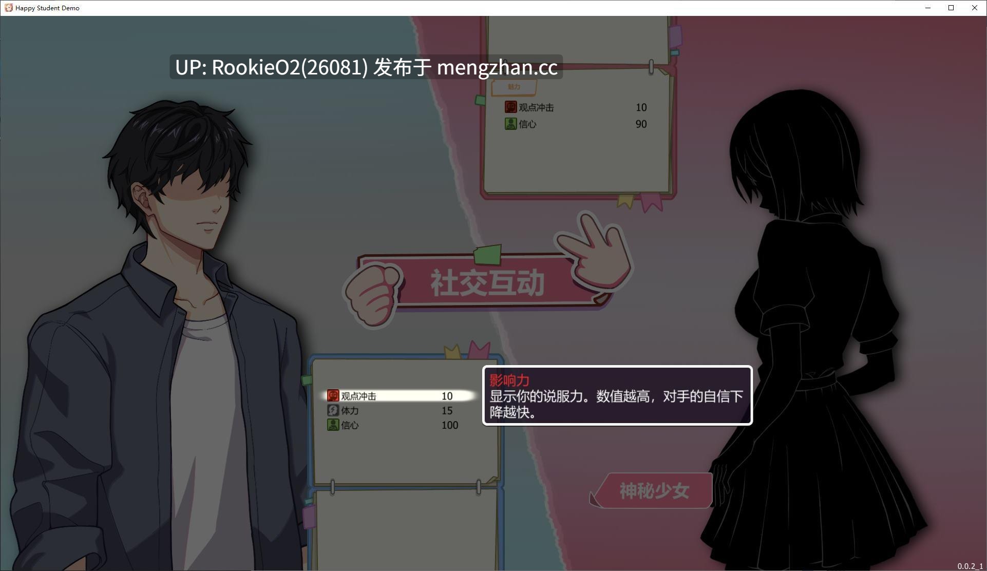 【SLG/官中/动态/PC】爱与生活:幸福学生 v2.2.0r18_27 官方中文版 25.12.12更新【5.34G】-第11张图片-萌站 【SLG/官中/动态/PC】爱与生活:幸福学生 v2.2.0r18_27 官方中文版 25.12.12更新【5.34G】-第11张图片-萌站
